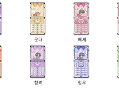 데못죽 키치 배경화면 100원 공유!