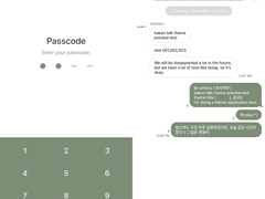 ios/ktheme ⨾ 173. London&NewYork #02 ➁set