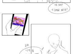 이미 여셨답니다...