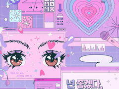 완결 후기&출간 공지