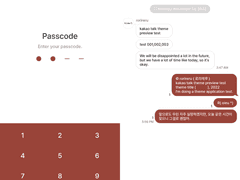 ios/ktheme ⨾ 178. London&NewYork #07 ➁set