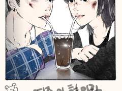 yb 첫그림부터 ~