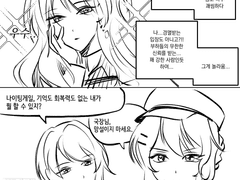 20221117 겜맛보기함[2]