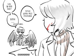 20221112 날개연구