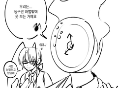 20221112 동구란바벌