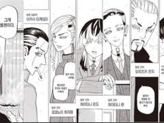 범천 간부&비서 07