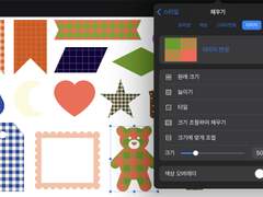 스티커용 체크 패턴 이미지