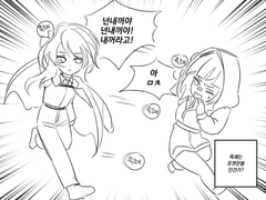 20221118 넌내꺼야