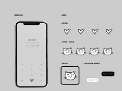 [아이폰 카카오톡 테마] AEONG.ktheme