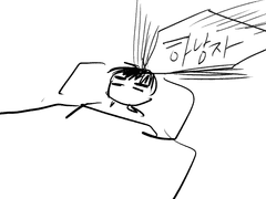 한세가 연락도 안받고 늦게 들어오고 어쩌고