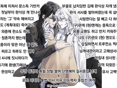 히나히카 관통 후기 (2)