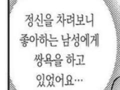 이제는 낡고 닳아버린 나의 봄