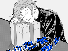 [슈퍼 단간론파 어나더] 킨조 생일 축하하는 만화