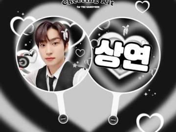 상연 우치와 도안