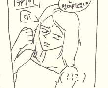 시간은 빠르게 흐른다