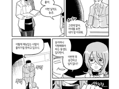 마키아토 각성 계기