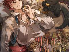 커미션 신청2(녹차님)