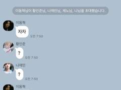 시티고등학교 특별편