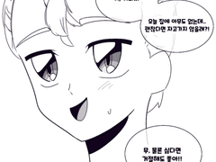 얼빡〰️두상 흑백만화 커미션‼️