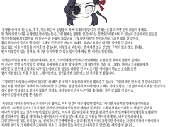 자작 캐릭터 - 사라도령