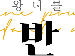 합격자 가이드