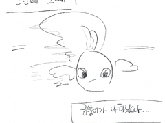 령곡 선재 로그 백업