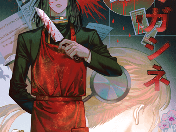 네가죽어 연성 백업