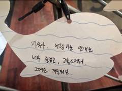 새내기 자취생 쮸 x 그 집 붙박이 귀신 온