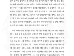 편지 커미션 모음