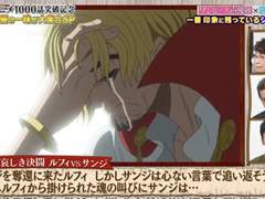 [번역] 해적왕TV 원피스 애니 1000화 기념 SP 원피스 성우 일화