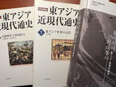 동아시아 근현대통사(1-1)/ 20세기 읽기, 세미나 — 01