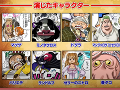 [번역] 원피스 공식 유튜브 : 우솝 성우 야마구치 캇페이 출연분