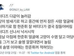 트위터 썰 백업 01