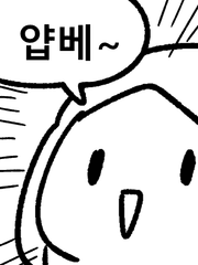 애니로 배운 일본어 교실