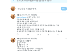 대진준기 썰백업 2022