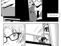 [이즈마코] 카메라에 담긴 이즈미씨는