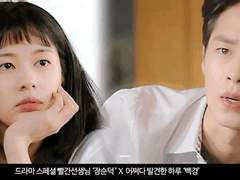 그해 우리는 上