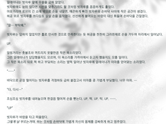 알레이나 로페즈