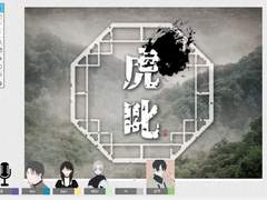 [세션 기록] 호질