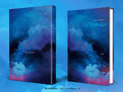 473. 로스트 파라다이스