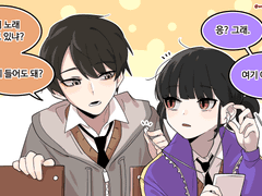 인싸 코스프레 남녀 1화