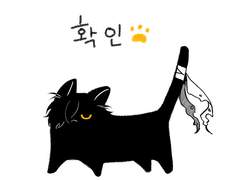 광마회귀 연성 백업