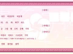 화산귀환 트친표/성향표 배포