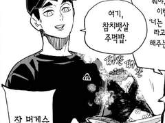 썰 및 혼잣말 백업