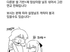 연교