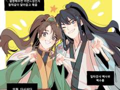 [무협크오] 갸루피스 희망편/절망편