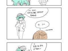 네가죽어 낙서 백업