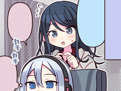 제138화 「그 애의 노랫소리」