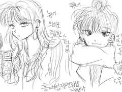 우당탕탕더보이쓰시스터즈(드러운뇨타이야기)