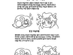 트위터 그림, 사진썰 백업 (7)